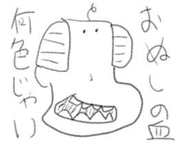 doodling part36 sticker sticker #2112351