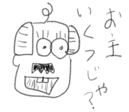 doodling part36 sticker sticker #2112353