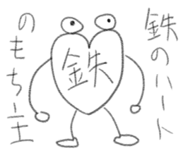 doodling part36 sticker sticker #2112363