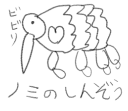 doodling part36 sticker sticker #2112364