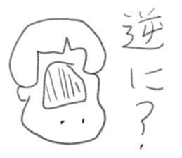 doodling part36 sticker sticker #2112366