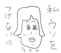 doodling part36 sticker sticker #2112368