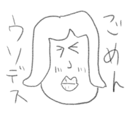 doodling part36 sticker sticker #2112369