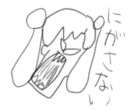 doodling part36 sticker sticker #2112372