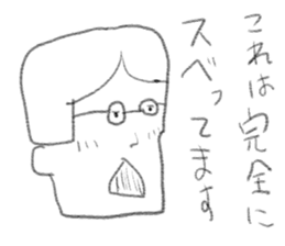 doodling part36 sticker sticker #2112373