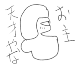 doodling part36 sticker sticker #2112376