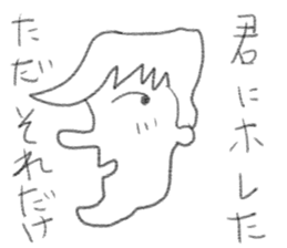 doodling part36 sticker sticker #2112378