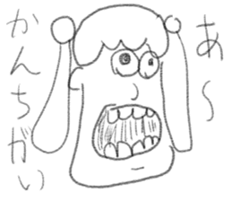 doodling part36 sticker sticker #2112380