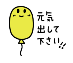 Colorful balloons To senior sticker #2112397