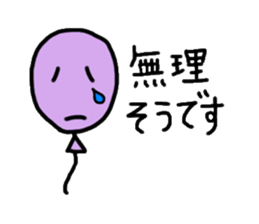 Colorful balloons To senior sticker #2112416