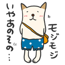 POCHI#1 sticker #2112445