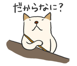 POCHI#1 sticker #2112446