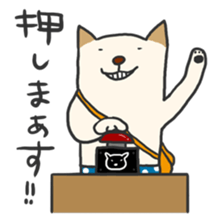 POCHI#1 sticker #2112449