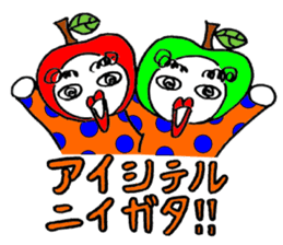 APPLE-chan(NIIGATA Ver) sticker #2112531
