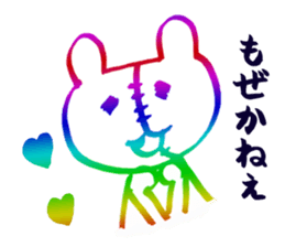 UCCORODDONI- sticker #2112542