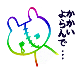 UCCORODDONI- sticker #2112543