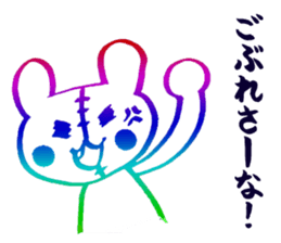 UCCORODDONI- sticker #2112546
