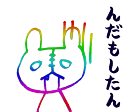 UCCORODDONI- sticker #2112547