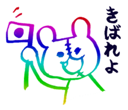 UCCORODDONI- sticker #2112549