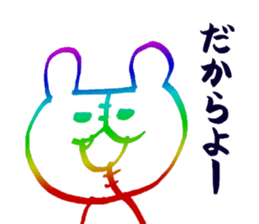 UCCORODDONI- sticker #2112553