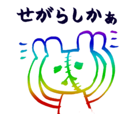UCCORODDONI- sticker #2112554