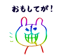 UCCORODDONI- sticker #2112556