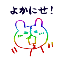 UCCORODDONI- sticker #2112558