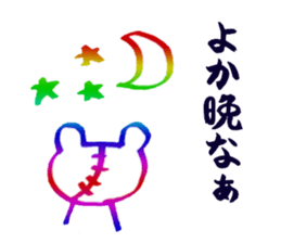 UCCORODDONI- sticker #2112561