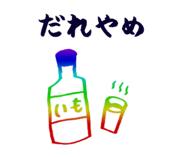 UCCORODDONI- sticker #2112562