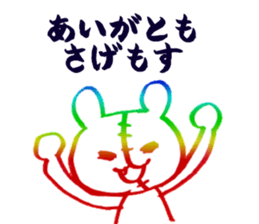 UCCORODDONI- sticker #2112565
