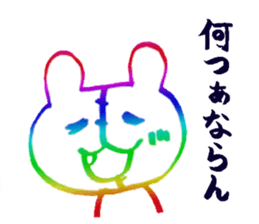 UCCORODDONI- sticker #2112567