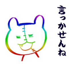 UCCORODDONI- sticker #2112572