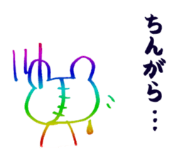 UCCORODDONI- sticker #2112573