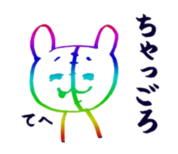 UCCORODDONI- sticker #2112575