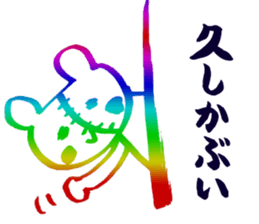 UCCORODDONI- sticker #2112578