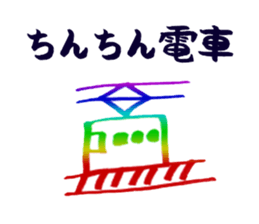 UCCORODDONI- sticker #2112579