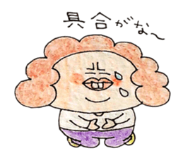 Afro-hair is grandmather sticker #2112823