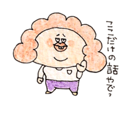Afro-hair is grandmather sticker #2112828