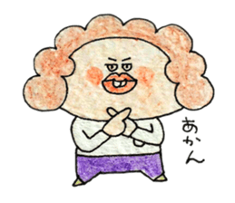 Afro-hair is grandmather sticker #2112836