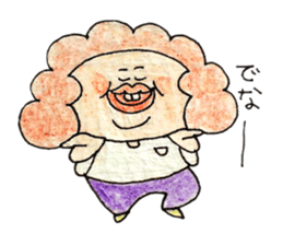 Afro-hair is grandmather sticker #2112840