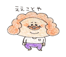 Afro-hair is grandmather sticker #2112845