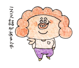 Afro-hair is grandmather sticker #2112850