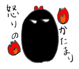 lovely NAMAKO-chan sticker #2112893