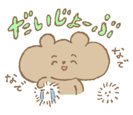 Otafukuma PokuPoku Vol.02 sticker #2112904