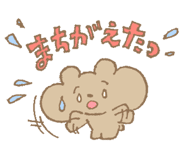 Otafukuma PokuPoku Vol.02 sticker #2112935