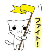 Very cute white cat sticker sticker #2112964
