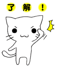 Very cute white cat sticker sticker #2112977