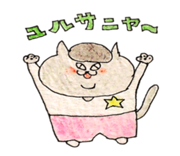 Rock'n'Roll cat's sticker #2113181