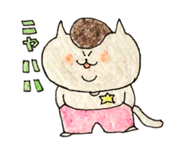 Rock'n'Roll cat's sticker #2113182