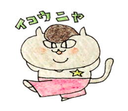 Rock'n'Roll cat's sticker #2113183